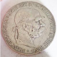 АВСТРИЯ 5 корон 1900 год "ФРАНЦ ИОСИФ I" (серебро)
