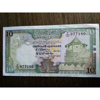 10 рупий шри ланка 1990