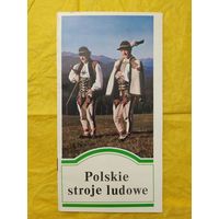 Польская народная одежда