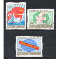 Монголия 1977  60 лет Октябрьской революции
