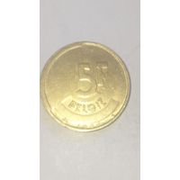 Бельгия 5 франков 1987