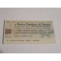 Италия - чек на 100 лир - 1975