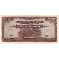 Малайя, яп. оккупация, 100 долларов, 1944 г., UNC