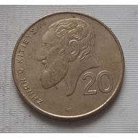 20 центов 1998 г.Кипр