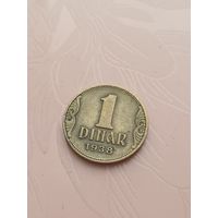 Югославия 1 динар 1938г(9)
