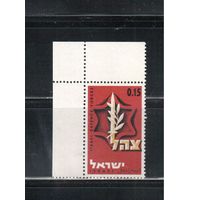Израиль-1967 (Мих.390) ** , Герб