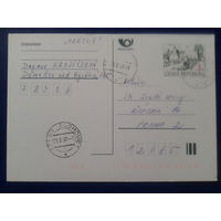 Чехия 1997 ПК прошла почту