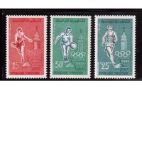 Тунис-1960, (Мих.564-566)  ** , Спорт, ОИ-1960