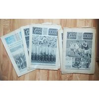 Газета Футбол-хоккей за 1981 г. 7 номеров.