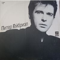 Питер Гейбриэл / Peter Gabriel