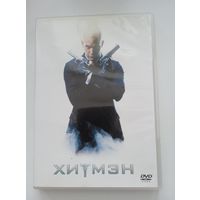 Фильм. "Хитмен" на DVD.