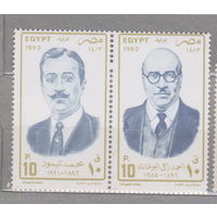 Известные люди Египет 1992 год  лот 6 сцепка