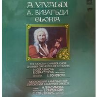Классика А. Вивальди
