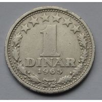 Югославия, 1 динар 1965 г.