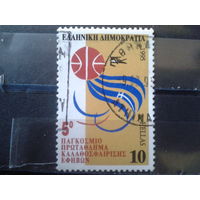 Греция 1995 Баскетбол, эмблема чемпионата