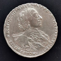 1 Рубль 1723 года. ОК.