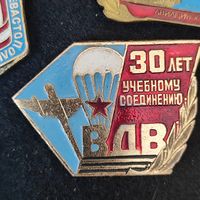 Знак 30 лет учебному соединению ВДВ.