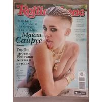 Журнал Rolling Stone (4)