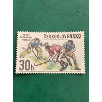 Чехословакия 1978. 70 летие хоккея на траве