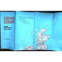 Карта. Европа. Карта автодорог. 1997 г. Большая.