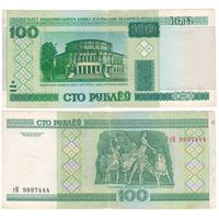 W: Беларусь 100 рублей 2000 / гН 9897444 / до модификации с внутренней полосой