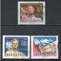 Выставка советских марок Венгрия 1959 год 3 марки