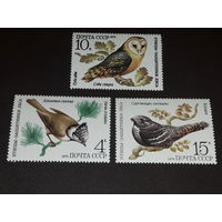 СССР 1979 Фауна. Птицы. 3 чистые марки