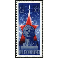 СССР 1975. день космонавтики. (#4447) Полная серия. MNH