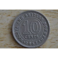 Малайя и Британское Борнео 10 центов 1957 KN