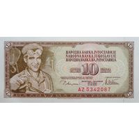 Werty71 Югославия 10 динар 1978 UNC банкнота