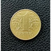 1 гривны Украины 2001 года