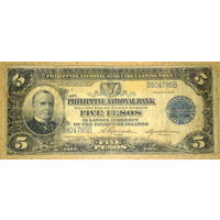 Филиппины 5 песо 1921г. Р.53