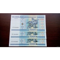 1000 рублей 2000 год Беларусь Серия СП (Номера подряд,в одном лоте одна купюра) UNC