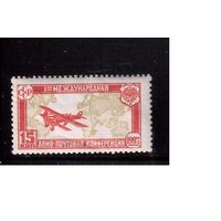 СССР-1927, (Заг.186),   * , Авиапочтовая конференция, Самолет