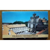 Набор открыток "Вильнюский университет". 1982 г.