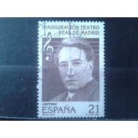 Испания 1997 Тенор