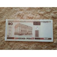 20 рублей (2000), серия Кб, UNC, полоса снизу-вверх