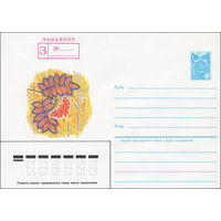 Художественный маркированный конверт СССР N 84-565 (18.12.1984) Заказное