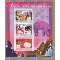 Культура искусство фауна флора Китайский Новый год - Год свиньи Гвинея 2007 год  лот  2013 ЧИСТЫЙ БЛОК