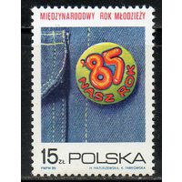 Международный год молодежи Польша 1985 год чистая серия из 1 марки