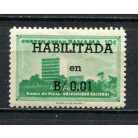 Панама - 1961 - Надпечатка HABILITADA en B/0,01 на 10С - [Mi.590] - 1 марка. MNH.  (Лот 98FC)-T25P11