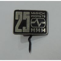 Значок "НИИ 1979г. Минск".