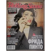 Журнал Rolling Stone (9)