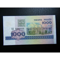 1000 рублей КД 1998г UNC.
