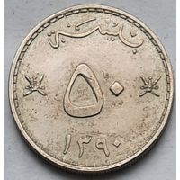 Маскат и Оман 50 байз 1970 г.