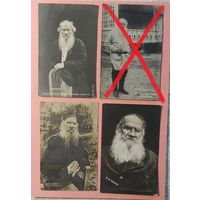 Почтовые карточки "Л.Н.Толстой", до 1917 г.