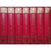 Эдуард Гиббон "Закат и падение Римской империи" 7 томов (комплект)