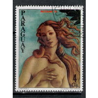Парагвай /1978/ Живопись НЮ / Международные Stamp Выставки / Батичелли / Michel #PY 3093