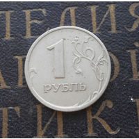 1 рубль 1997 СП Россия #03