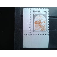 Россия 1997 Стандарт, 100 руб** угол